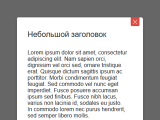 Простое адаптивное модальное окно для сайта на HTML+CSS+jQuery